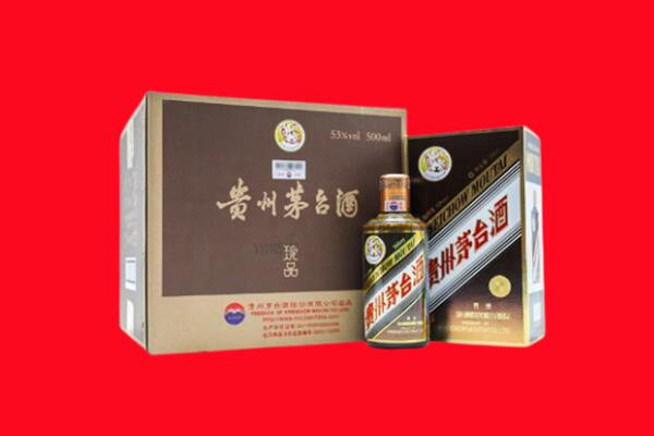 宜丰县上门回收珍品茅台酒